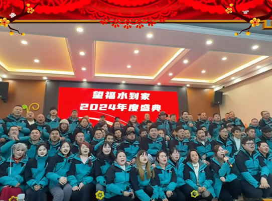 公司简介